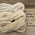 Шнур Хлопковый 7ММ с сердечником Пломбир - Шнуры для рукоделия