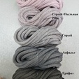 ШНУР 8ММ с сердечниками полиэфир Серый+Пыльная Роза - Шнуры для рукоделия