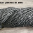 Шнур 5мм п/э с сердечником Темная Сталь  - Шнуры для рукоделия