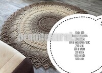 Градиент Кофе-Крем-Беж-Крем-Кофе - Шнуры для рукоделия
