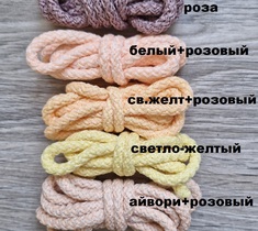 Шнур для вязания ковра 5мм с сердечником полиэфирный