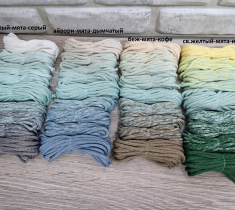 Шнур полиэфирный Градиент 3мм без сердечника для вязания ковра