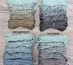 Шнур полиэфирный Градиент 3мм без сердечника для вязания ковра