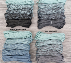Шнур полиэфирный Градиент 3мм без сердечника для вязания ковра