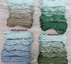 Шнур полиэфирный Градиент 3мм без сердечника для вязания ковра