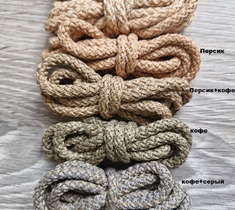 Шнур для вязания ковра 5мм с сердечником полиэфирный