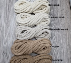 Шнур для вязания и макраме хлопковый 7ММ с сердечником 
