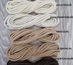 шнур хлопковый для вязания и макраме 4мм без сердечника 