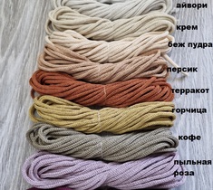 Шнур 3мм полиэфирный без сердечника для вязания ковров/сумок