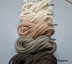 ШНУР полиэфирный 8мм с сердечником мягкий