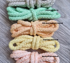 Шнур для вязания ковра 5мм с сердечником полиэфирный