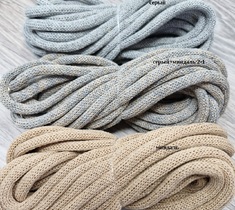 Шнур для вязания и макраме хлопковый 7ММ с сердечником 