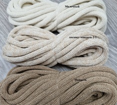 Шнур для вязания и макраме хлопковый 7ММ с сердечником 