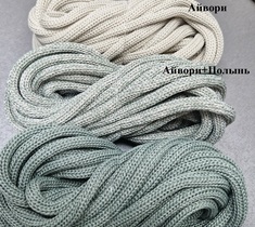 ШНУР полиэфирный 8мм с сердечником мягкий