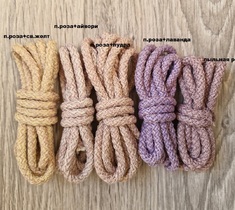 Шнур для вязания ковра 5мм с сердечником полиэфирный меланж