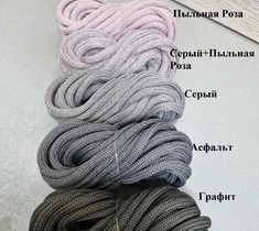 ШНУР полиэфирный 8мм с сердечником мягкий
