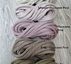 ШНУР полиэфирный 8мм с сердечником мягкий
