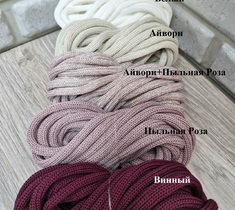 ШНУР полиэфирный 8мм с сердечником мягкий