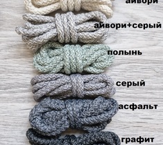 Шнур для вязания ковра 5мм с сердечником полиэфирный 